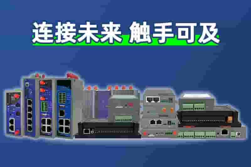恒星集团产品